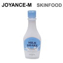 【SKIN FOOD】ミルクシェイクポイントメイクリムーバー 160ml/Milk Shake Point Make-up Remover/スキンフード/水分/...
