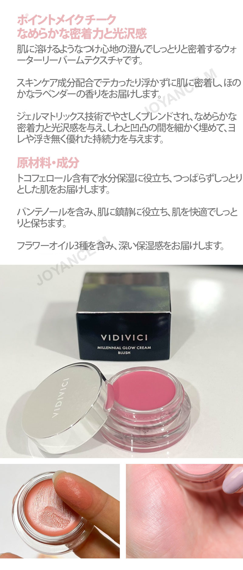 ��VIDIVICI�ۥ��������꡼�� 6g/Glow Cream Blush/�����ǥ�������/�ݥ���ȥᥤ�� ������/�֥饷/̩����/������/��³��/���/�ڹ񥳥���