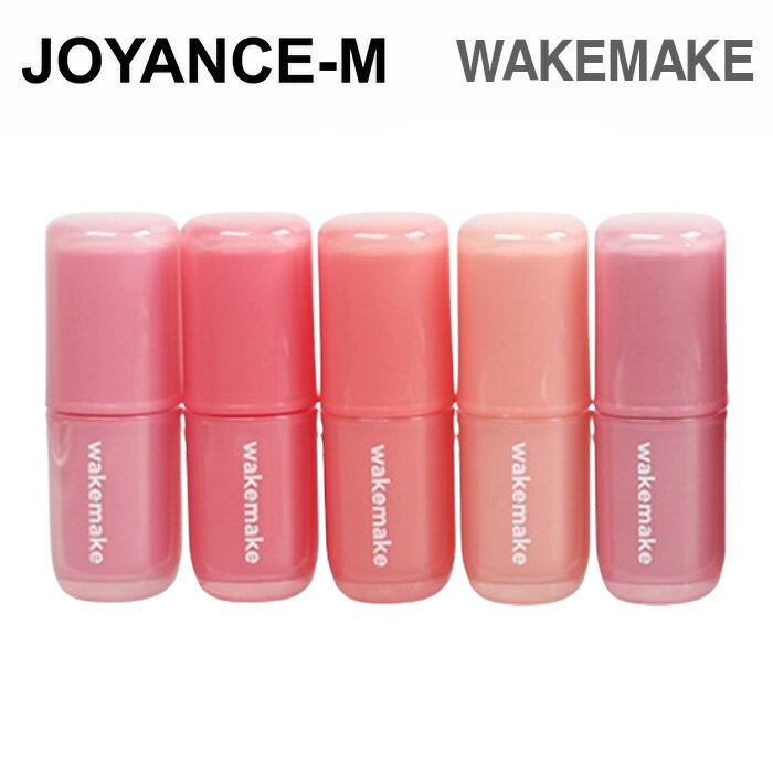 【20倍 スーパーDEALサーチ】【wakemake】ウォーターフルグロウティント 4.6g/Waterfull Glow Tint/ウェイクメイク/メイクアッ...