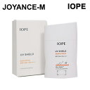 商品詳細 内容量 20g 商品名 UV Shield Sun Stick 広告文責JOYANCE-M&nbsp; /01023362532 メーカー名 IOPE 製造国韓国 商品区分化粧品 輸入者名本商品は個人輸入商品のため、購入者の方が輸入者となります。 注意事項・当店でご購入された商品は、原則として、「個人輸入」としての取り扱いになり、全て韓国からお客様のもとへ直送されます。 ・個人輸入される商品は、全てご注文者自身の「個人使用・個人消費」が前提となりますので、ご注文された商品を第三者へ譲渡・転売することは法律で禁止されております。 ・通関時に関税・輸入消費税が課税される可能性があります。課税額はご注文時には確定しておらず、通関時に確定しますので、商品の受け取り時に着払いでお支払いください。 詳細はこちらご確認下さい。 ＊色がある場合、モニターの発色の具合によって実際のものと色が異なる場合がある。