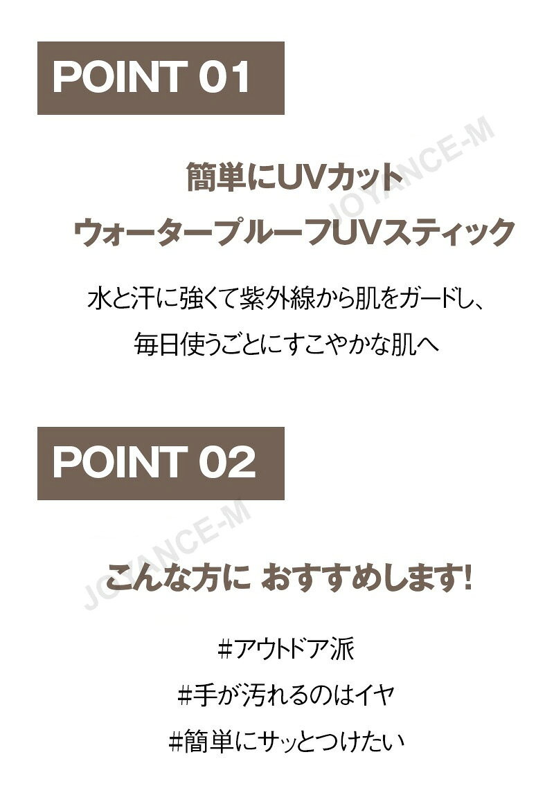 【IOPE】UVシールドサンスティック20g/UV Shield Sun Stick 20g/[SPF50+/PA++++]/UVケア/水分/フェイス/ベスト/紫外線カット/韓国コスメ 3