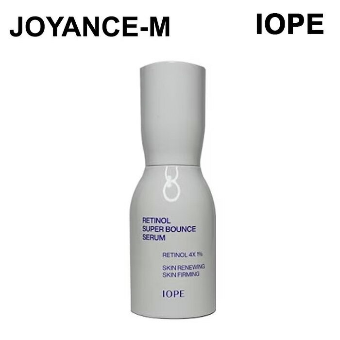 【IOPE】レチノールスーパーバウンスセラム 30ml/RETINOL SUPER BOUNCE SERUM/高いハリ/フェイス/ベスト/フェイス/保湿/弾力/スキンケア/韓国コスメ