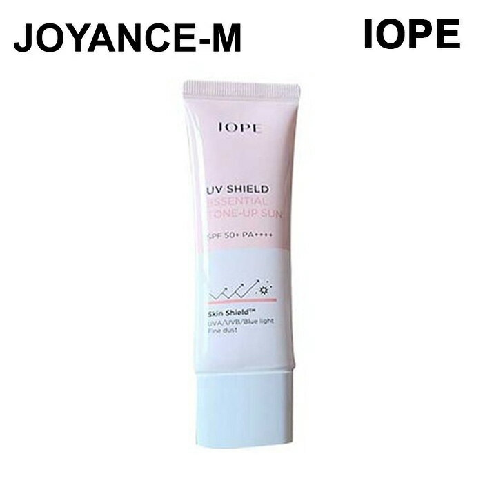 【IOPE】UVシールド エッセンシャル トーンアップサン/UV SHIELD ESSENTIAL 