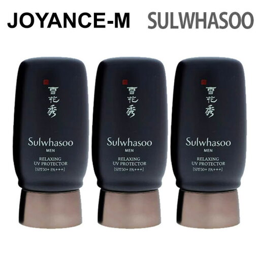 【Sulwhasoo】雪花秀 本潤UVクリーム50mlx3ea/Men/Relaxing UV Protector 50ml*3/雪花秀/ソルファス/スキンケア/基礎ケア/男性用/メンズスキンケア/韓国コスメ 【Sulwhasoo】雪花秀 本潤UVクリーム50mlx3ea/Men/Relaxing UV Protector 50ml*3/雪花秀/ソルファス/スキンケア/基礎ケア/男性用/メンズスキンケア/韓国コスメ