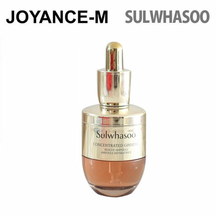 Sulwhasooֽ (㥦ॻ) ץ 20g /Concentrated Ginseng Rescue Ampou...