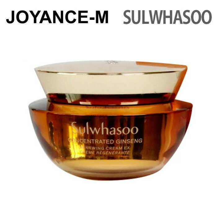 楽天JOYANCE-M【Sulwhasoo雪花秀】滋陰生クリームソフト 60ml concentrated ginseng renewing cream ex 60ml ｜韓国コスメ 美容 スキンケア 化粧品