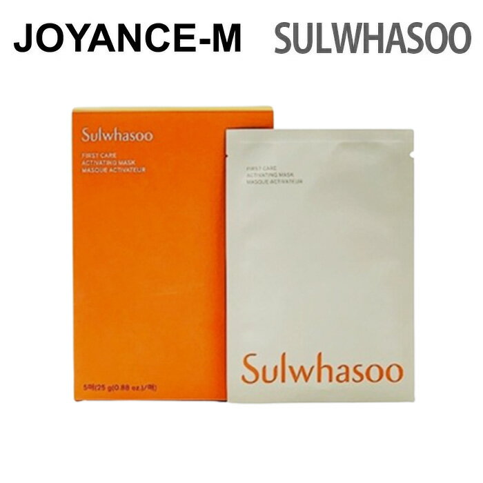 【スーパーDEAL10％ 10 ポイントバック】【Sulwhasoo雪花秀】NEW 潤燥 (ユンジョ) マスク 5枚/NEW First Care Activating Mask (25g 5 Sheets)/ツヤ/ハリ/スキンケア/しっとり 保湿/韓国コスメ