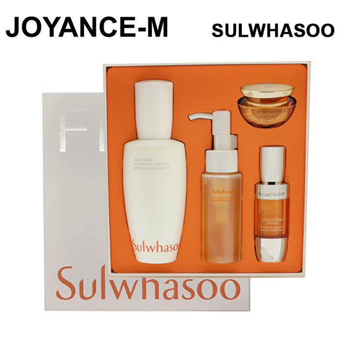 楽天JOYANCE-M【Sulwhasoo】 潤燥エッセンス90mlセット/First Care Activating Serum （6th generation） 90ml Set/雪花秀/ソルファス / スキンケア / 基礎ケア / エッセンス/韓国コスメ/ギフト/母の日