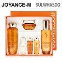 【Sulwhasoo】滋陰生(ジャウムセン) 2種セット/Concentrated Ginseng Renewing Set/雪花秀/ソルファス /ツヤ肌/美容液/ハリ/ツヤ/透明肌/お得セット/ギフト/韓国コスメ/母の日