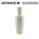 【Sulwhasoo雪花秀】潤燥(ユンジョ)エッセンス 90ml FIRST CARE ACTIVATING SERUM 90ml導入美容液 ｜ブースター韓国コスメ｜ファーストケア