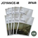 【ANUA】アヌア ドクダミ77% スージング シート マスク 10枚 HEARTLEAF 77% SOOTHING SHEET MASK 10EA シートマスク フェイスパック 鎮..