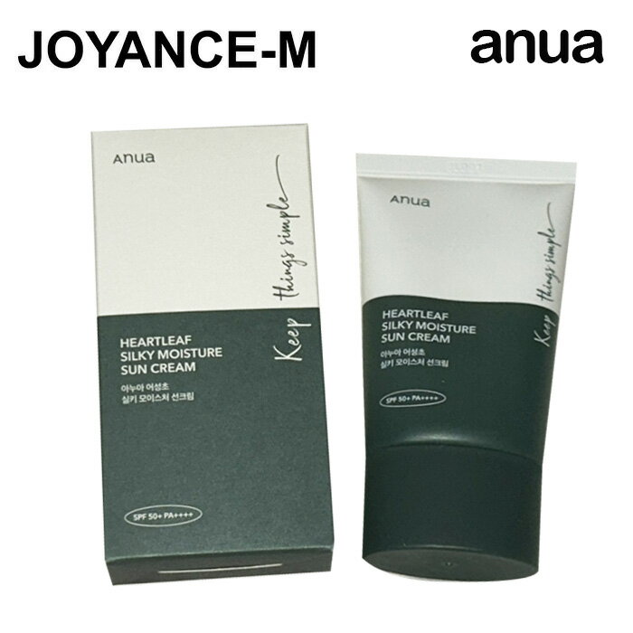 楽天JOYANCE-M【ANUA】ドクダミ シルキー モイスチャー 日焼け止め 50ml Heartleaf Silky Moisture Sun Cream SPF 50+ PA ++++ UVクリーム ccクリーム スキンケア どくだみ 保湿 毛穴 紫外線 ブロック ベタつかない さっぱり