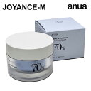 【ANUA】シラカバ 70％ 水分 ブースティング クリーム 50ml BIRCH MOISTURE BOOSTING CREAM さっぱり べたつかない うるおいトラブル肌 荒れ肌 敏感肌 乾燥肌 混合肌 低刺激 スキンケア 韓国 コスメ