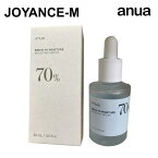 【ANUA】 シラカバ 70 水分 ブースティング セラム 30ml Birch 70 Moisture Boosting Serum 美容液 シラカバ ヒアルロン酸 さっぱり ベタつかない燥肌 ゆらぎ肌 肌荒れ スキンケア 韓国コスメ