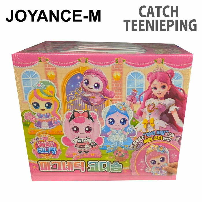 Rakuten - 【Catch teenieping】プリンセスキャッチ ティーニッピング マグネチック コディショップ / Princess Catch teenieping Magnetic Coordination Shop 1ea/女の子 プレゼント おすすめ/子供/こども/お誕生日/toy/韓国