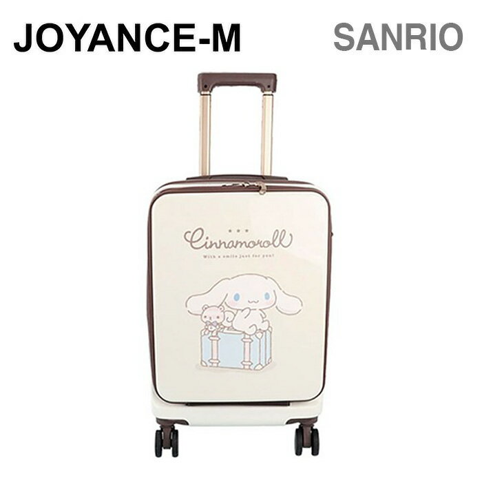 Rakuten - 【Sanrio】サンリオ拡張型キャリア20インチシナモロール/Cinnamoroll Expandable 20-inch Suitcase (Ivory color)/機内バッグホリデー旅行用オープンハードサンリオ拡張型キャリ/韓国コスメ