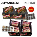 【9月楽天スーパーSALE】【KOPIKO】コーヒー キャンディー ブリスターパック 32g x24個(コーヒー味/ カプチーノ味) KOPIKO Coffee candy 768g(Coffee/Cappuccino) /濃いコーヒー味キャンディ/韓国ドラマ/ppl/コーヒーキャンディ/韓国ドラマ