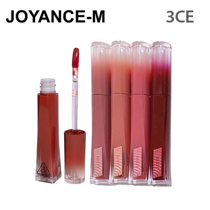 [Shopping Marathon & Genre SALE] [3CE] Misty Lip Bare 4.6g / Misty Lip Bare / Three C E / Semi-transparent color / Lip tint / Lip makeup / Korean cosmetics