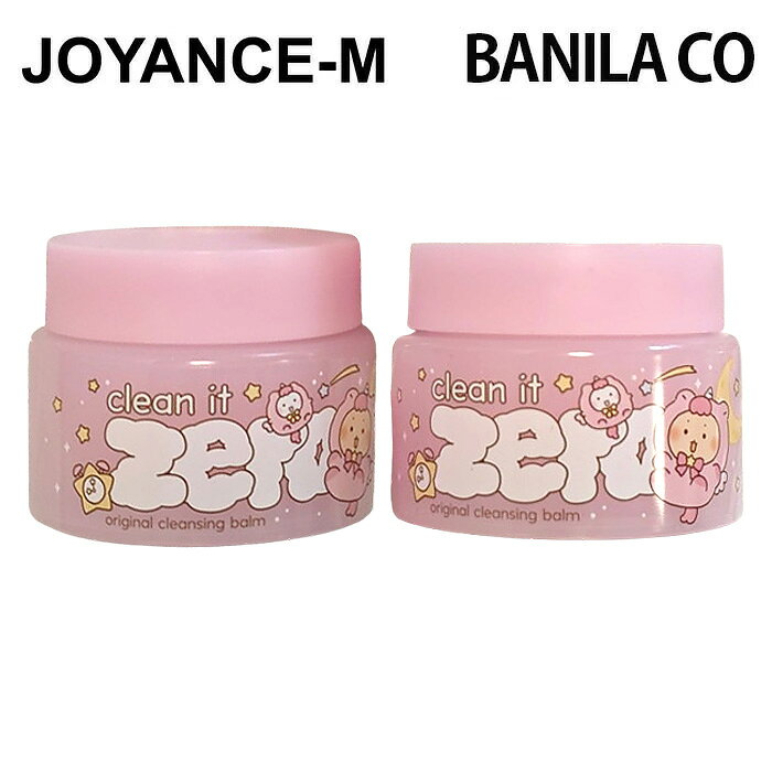 【BANILA CO】[ぺちゃんこくまエディション]クリーンイットゼロオリジナルクレンジングバーム 100ml 2個入企画/[mangomee EDITION] Clean It Zero Original Cleansing Balm 100ml*2ea/バニラコ/スキンケア/クレンジング/韓国コスメ