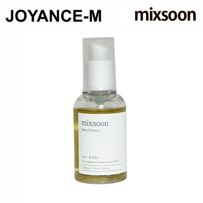 Qiora - 【お買い物マラソン＆ジャンルSALE】【お買い物マラソン＆ジャンルSALE】【mixsoon】豆エッセンス50ml / Bean Essence / スキンケア/韓国コスメ