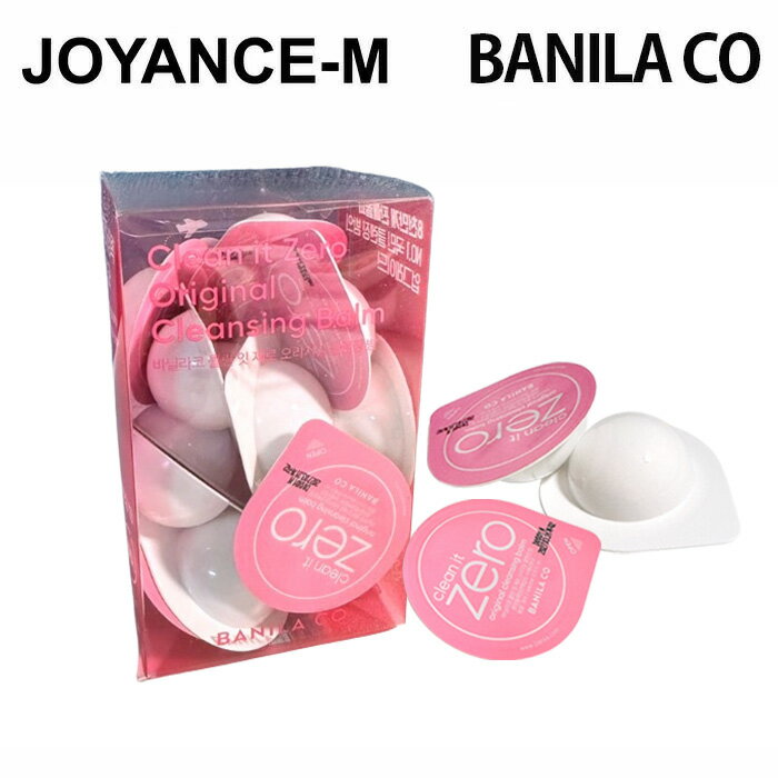 【BANILA CO】クリーンイットゼロオリジナルクレンジングバームトラベルキット 3ml*16ea/Clean It Zero Original Cleansing Balm Travel Kit/バニラコ/オイルバーム/クレンジング/保湿と鎮静/韓国コスメ