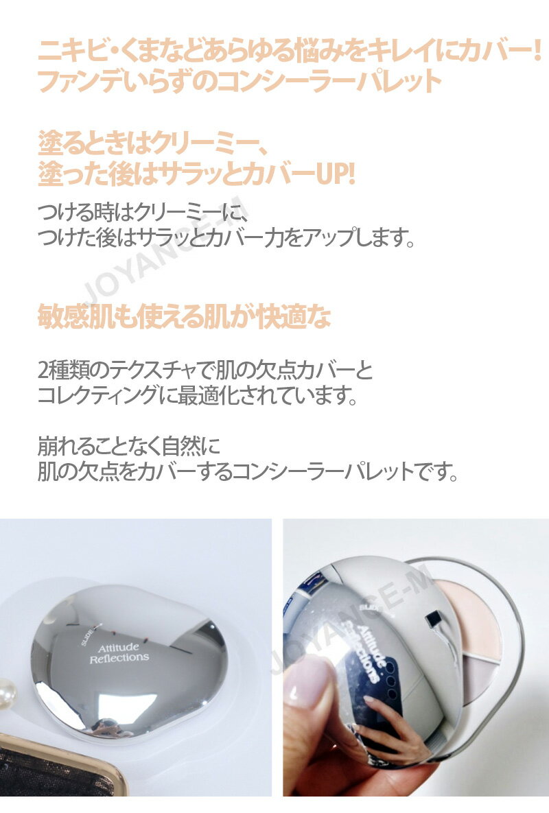 ��Dear.A�ۥѡ��ե����ȥ��С����󥷡��顼�ѥ�å�4g/Perfect Cover Concealer Palette/ȩ�η������С�/���쥯�ƥ���/���󥷡��顼 ���� �˥����� ���С�/ȩ�η������С�/�ڹ񥳥���