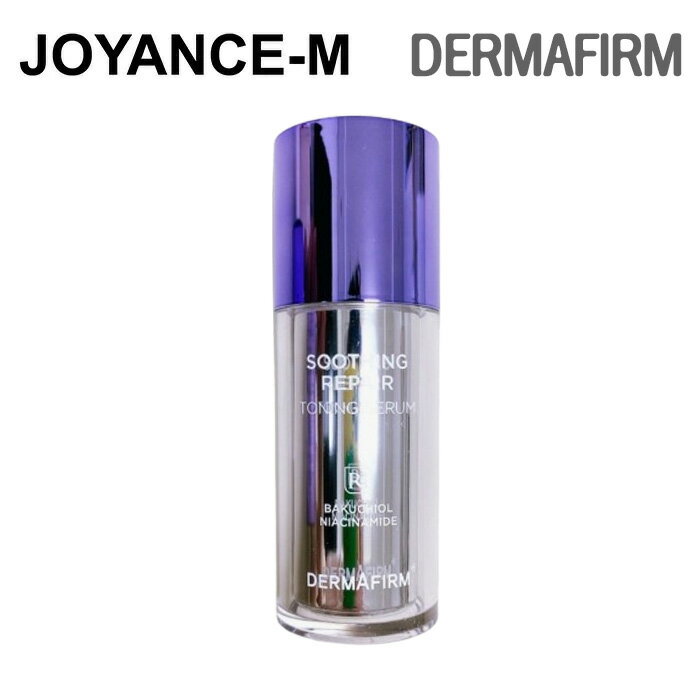 【DERMAFIRM】スージングリペアトーニングセラムR4 30ml/Soothing Repair Toning Serum R4/弾力/毛穴/肌の鎮静/スキンケア/フェイシャルケア/韓国コスメ