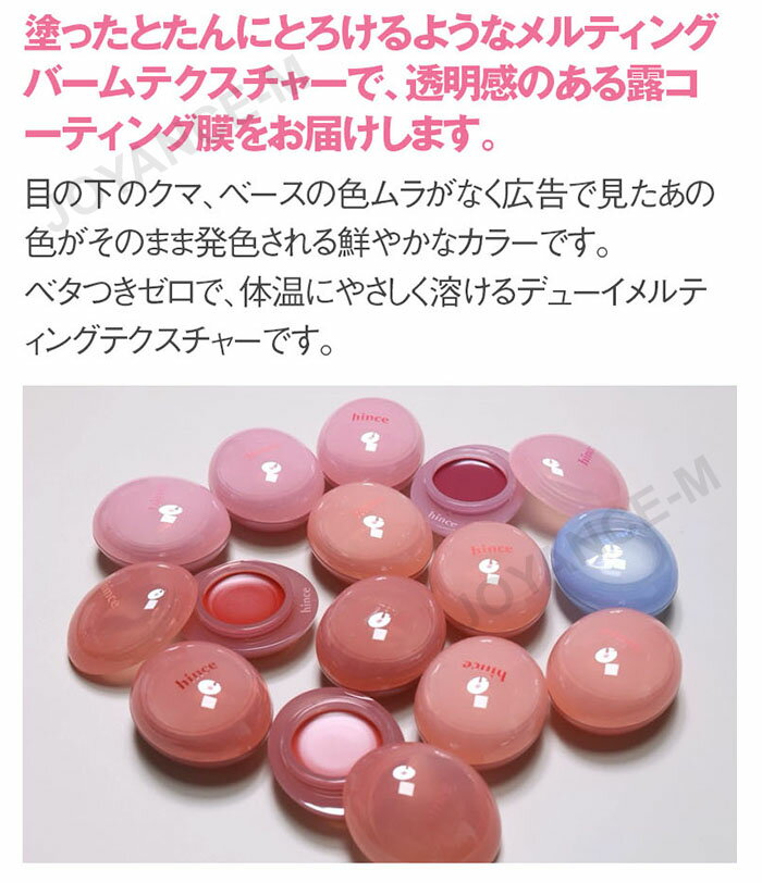 ��hince�ۥ����������ǥ塼���ܡ��� 3.5g / Raw Glow Dewy Ball / ��å�&������ / �ƥ����/ ��åץС��� / �ڹ񥳥���