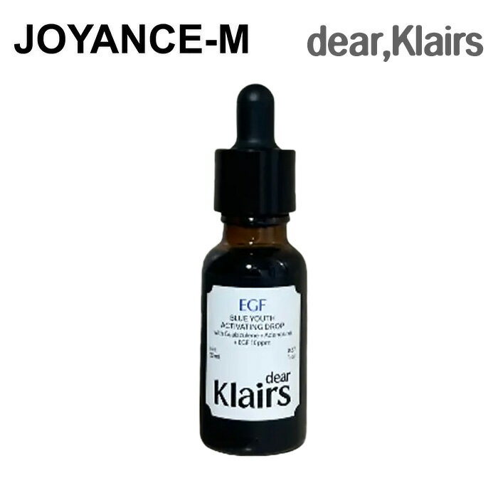 Qiora - 【お買い物マラソン＆ジャンルSALE】【Klairsクレアス】【dear,Klairs】ブルーユースエクチベイチンドロップ20ml/ Blue Youth Activating Drop/ディアクレアス/エッセンス・セラム/ブルードロップ・弾力/フェイシャルケア/韓国コスメ