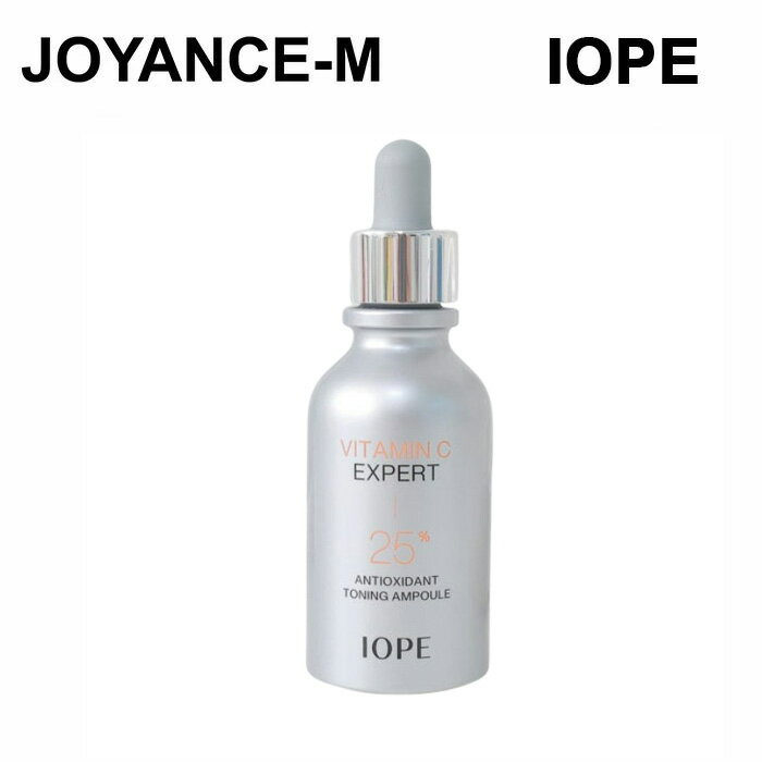 VitaminCExpert25%TonningAmpoule