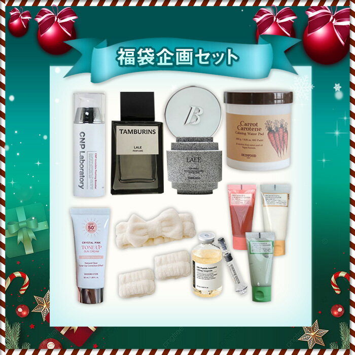 GREEN SETʡ޴襻å / 9ͤ碌å/ HAPPY BAG /  ڹ񥳥 / #LALE / #19 Light