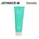 【20倍 7月30日~8月13日スーパーDEALサーチ】【Hanskin】ディープクリアリングポアピーリングジェル 75ml/Magic Deep Cleari...