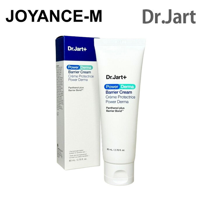 Qiora - 【Dr.Jart+ 】パワーダーマバリアクリーム80ml/Power Derma Barrier Cream /ドクタージャルト/肌バリア/フェイシャルケア/フェイスクリーム/韓国コスメ