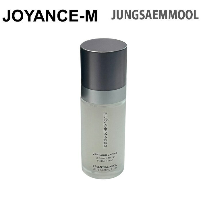 【JUNGSAEMMOOL】エッセンシャルムル ウルトラセッティングフィクサー 55ml/Essential Mool Ultra Setting Fixer/ジョンセンムル/フェイスメイクアップ/24時間ロングラスティング/皮脂コントロール/マットフィニッシュ/韓国コスメ