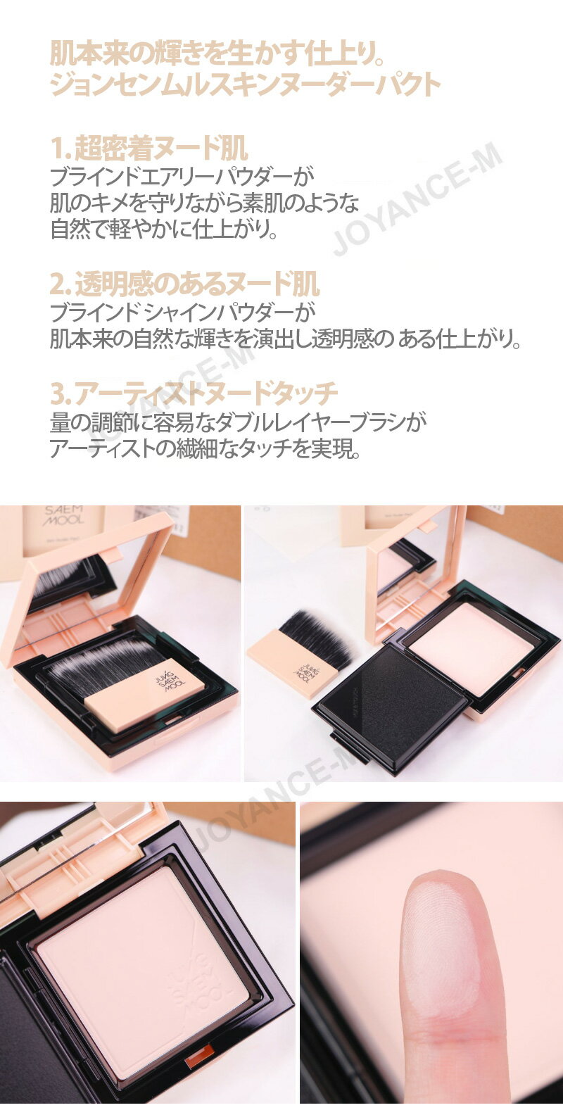��JUNGSAEMMOOL�ۥ�����̡������ѥ��� 11g/Skin Nuder Pact #Clear Light /����󥻥���/�ե������ᥤ�����å�/�ᥤ�����å�/Ʃ����/�ե������ѥ�����/�ڹ񥳥���