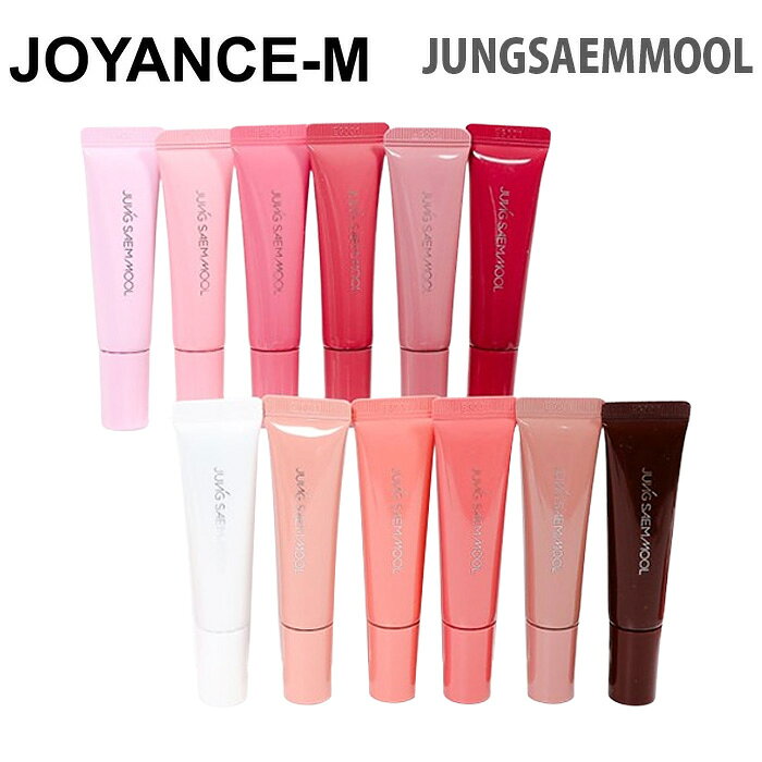 [JUNGSAEMMOOL] 립 프레션 메탈 세럼 글로스 10ml/Lip-Pression Metal Serum Gloss/정센물/립 메이크업/립글로스 립틴트/누드 컬러/세럼 케어/윤기감/한국 화장품