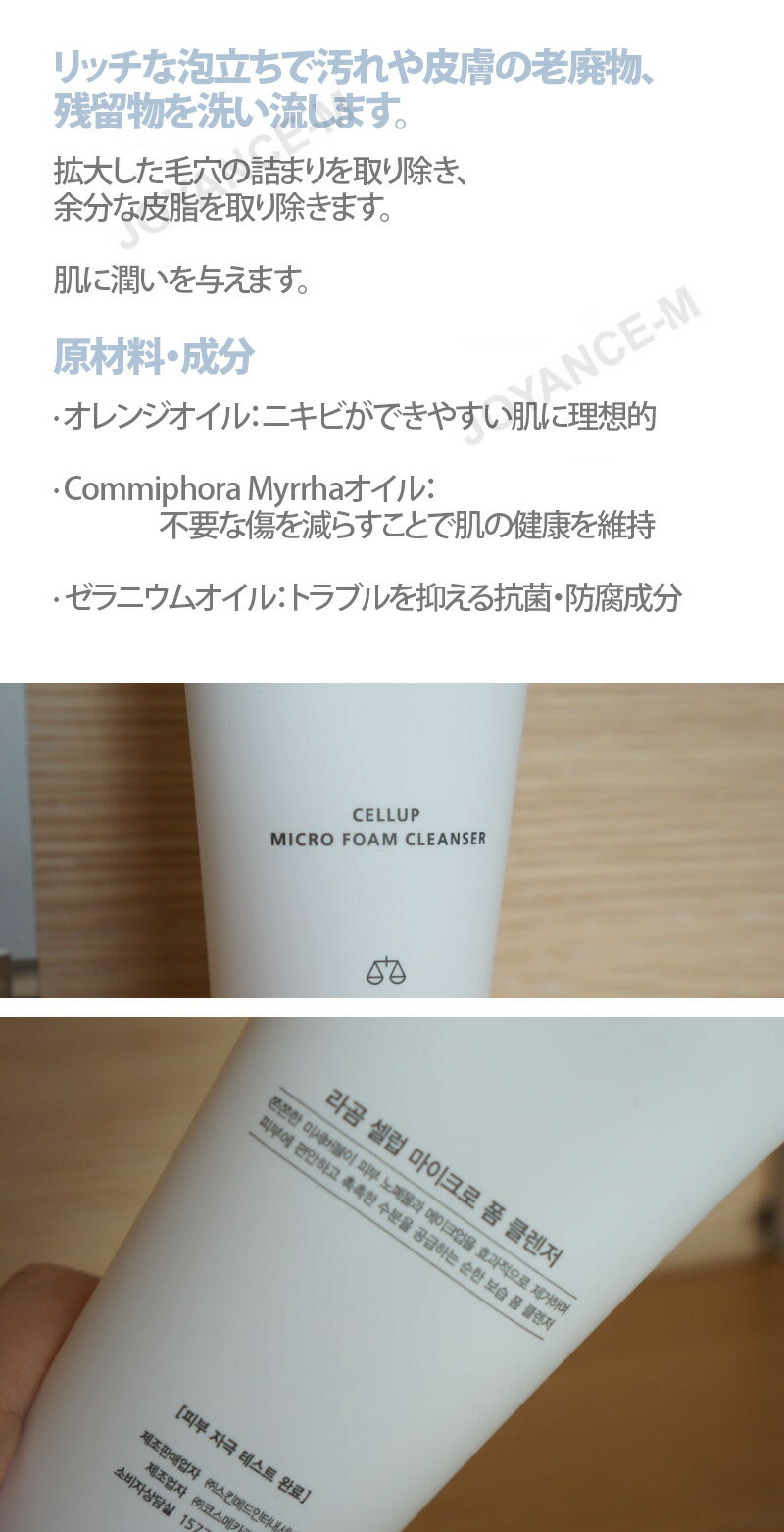 ��Lagom�ۥ���֥ޥ������ե����९��󥶡�120ml/Cellup Micro Foam Cleanser/�饴��/�ڹ񥳥���