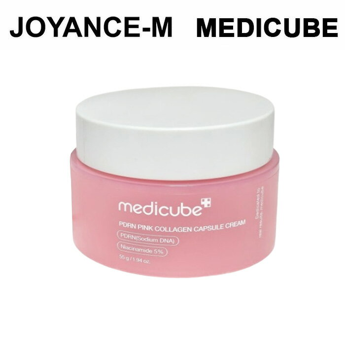 【20倍 お買い物マラソンxポイントアップ】【MEDICUBE】ピンクコラーゲンカプセルクリーム 5