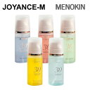 【MENOKIN】30セカンズクイックバブルマスク95ml/30 Seconds Quick Bubble Mask/メノキン/リフト/モイスト/ブライト/クリア/リペア/保湿,水分、ツヤ、光彩/韓国コスメ