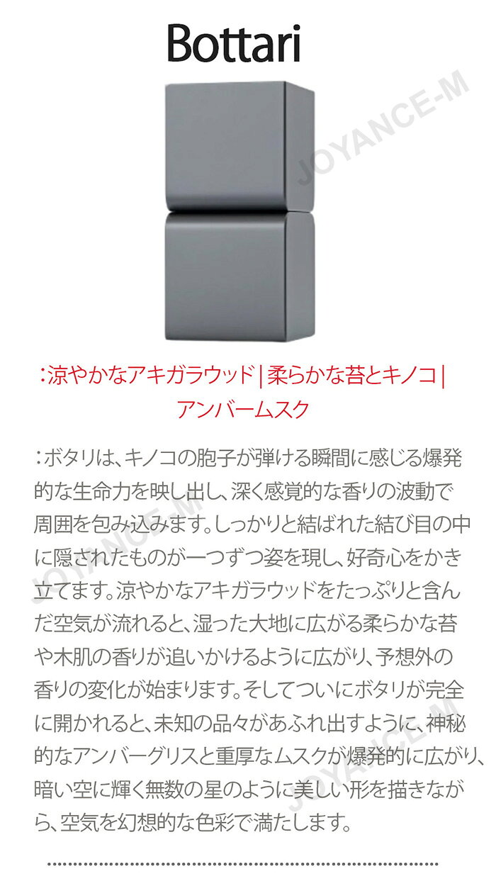 New scent 新しい香 【TAMBURINS】パフュームバーム 練り香水 バーム TAMBURINS PE...