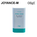 【7月29日/30日 2日間限定特価 3490円】【OBgE】ポアゼロオイルコントロールサンスティック 18g/Pore-Zero Oil Control Su...