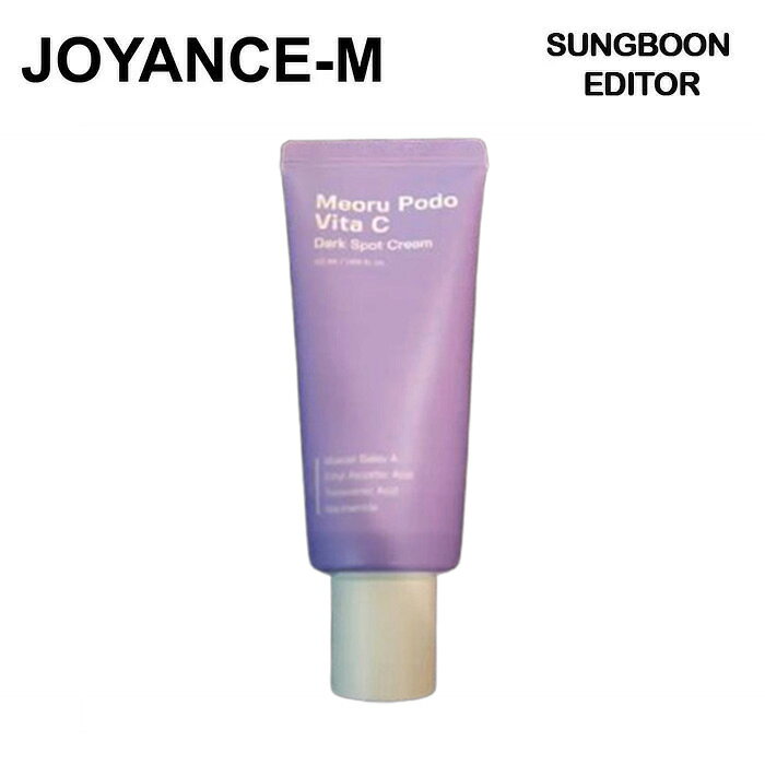 Rakuten - 【SUNGBOON EDITOR】ヤマブドウビタCダークスポットクリーム 50g/Meoru Podo Vita C Dark Spot Cream/フェイシャルケア/フェイスクリーム/スキンケア/韓国コスメ