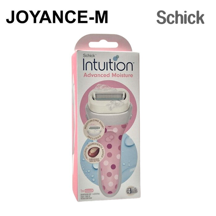 【Schick】イントゥイションシアバター(刃付き)/Intuition Shea butter KIT1(with blade)/シアバターの香り/シック/し...