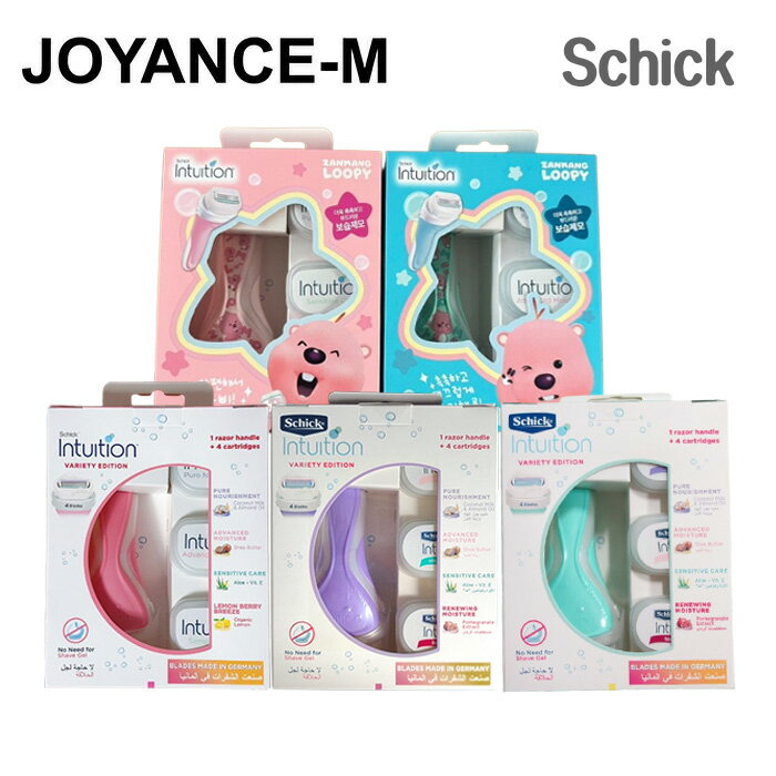 【Schick】インタレーション バラエティ企画 (刃付き)+替刃3コ/Intuition Variety Set (with blade) + 3 repla...