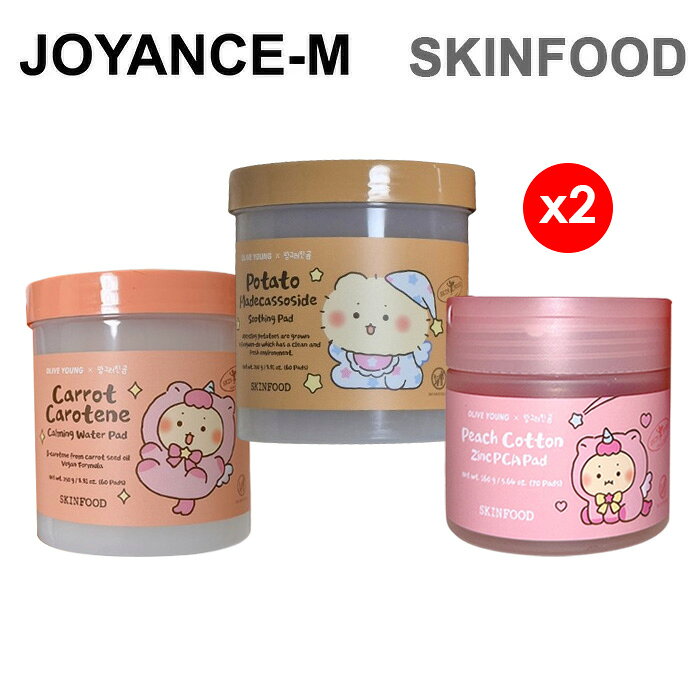 【SKINFOOD】[ぺちゃんこくまエディション] パッドダブル企画/ [mangomee EDITION] Pad Double Pack/ toner pad*2/スキンフード パッド/Carrot/Potato/Peach/フェイシャルケア/スキンケア/韓国コスメ