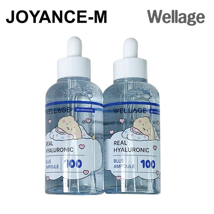 【WELLAGE】[ぺちゃんこくまエディション]リアルヒアルロニックブルー100アンプル 75mlダブル企画/[mangomee EDITION] WELLAGE Real Hyaluronic Blue 100 Ampoule 75ml*2/ウェラージュ/エッセンス・セラム/韓国コスメ