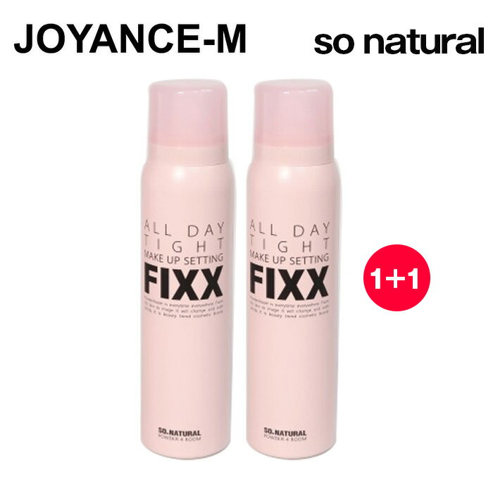 1+1pinkオールデイタイトメイクセッティングフィクサー 120ml*2 / All Day Tight Makeup Setting Fixer / 韓国コスメ 化粧品 メイクアップ スプレー ノーカスミスト 微細噴射 缶タイプ 長時間キープ 長持ち 持続力