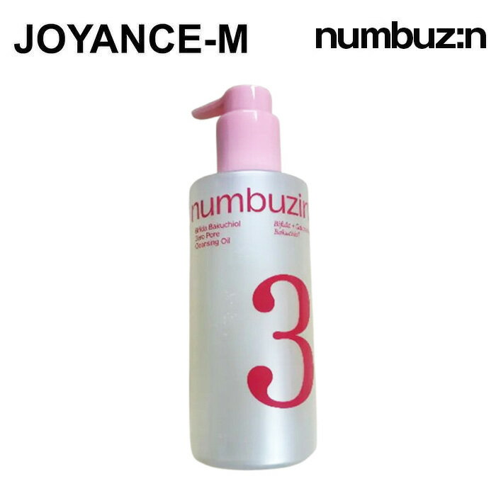 【numbuzin】3番ゼロポアクレンジングオイル 200ml / No.3 Skin Softening Cleansing Oil 200ml / 韓国コスメ