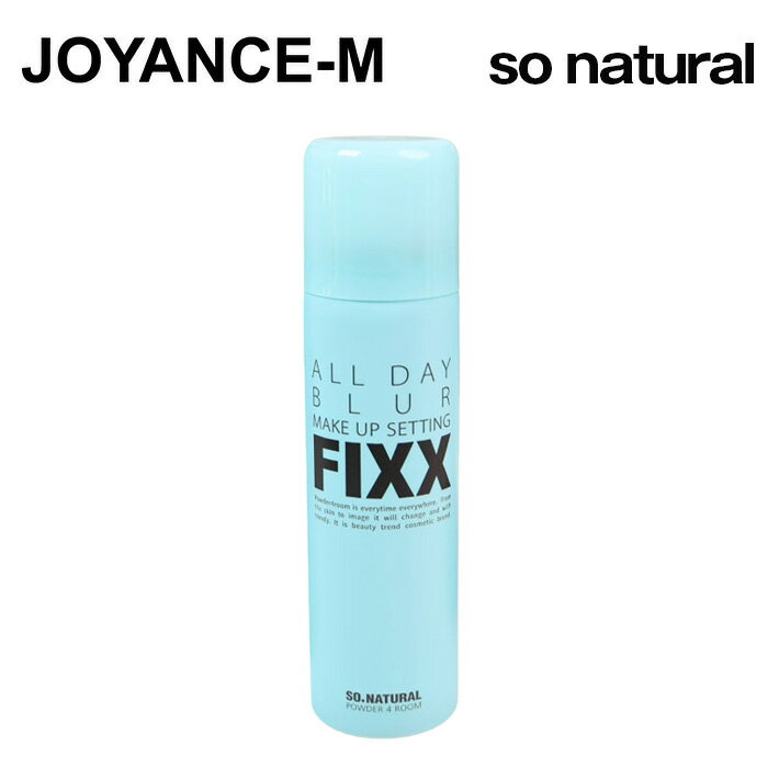 【SO NATURAL】blueソナチュラルオールデイブラーメイクセットピクサー 120ml / All Day Blur Makeup Setting Fixer / 韓国コスメ 化粧品 メイクアップ スプレー ノーカスミスト 微細噴射 缶タイプ 長時間キープ 長持ち 持続力