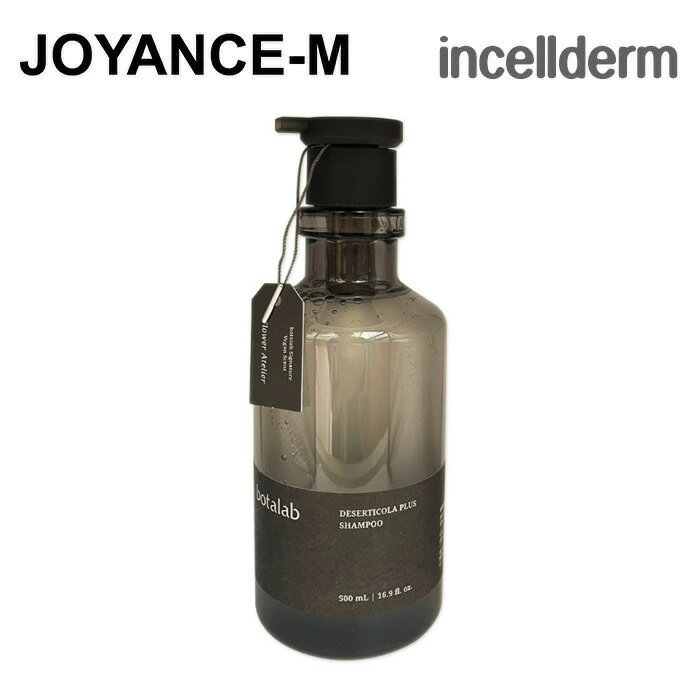 インセルダム ボタラボ デザーティコラ シャンプー 500ml / Botalab Deserticola Plus Shampoo / 韓国コスメ